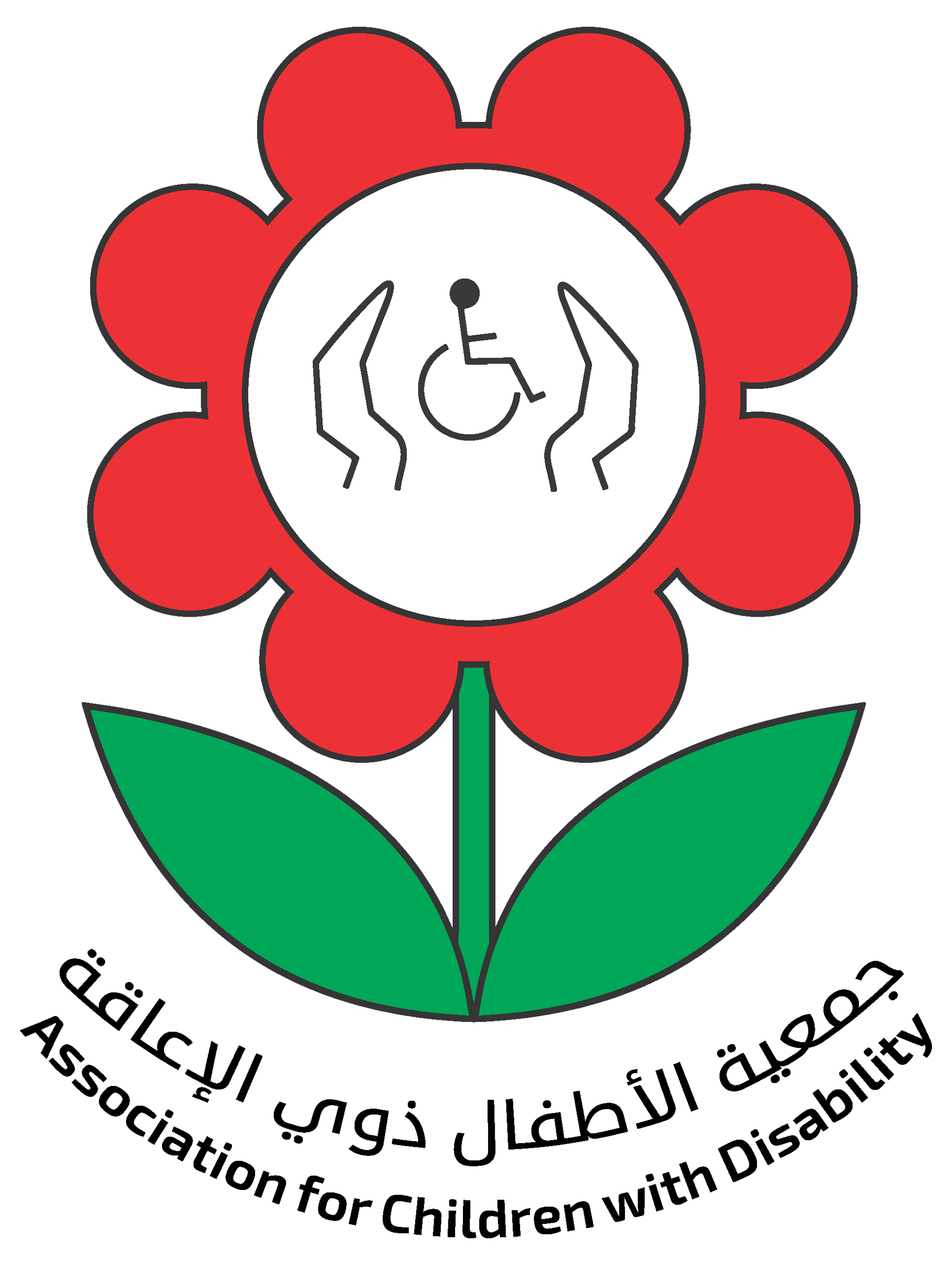 جمعية الأطفال ذوي الإعاقة